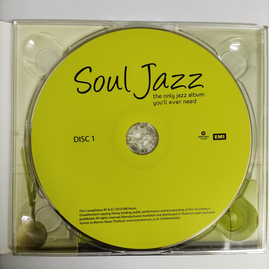 ซีดี Various - Soul Jazz The Only Jazz Album You'll Ever Need CD NM 2CDs