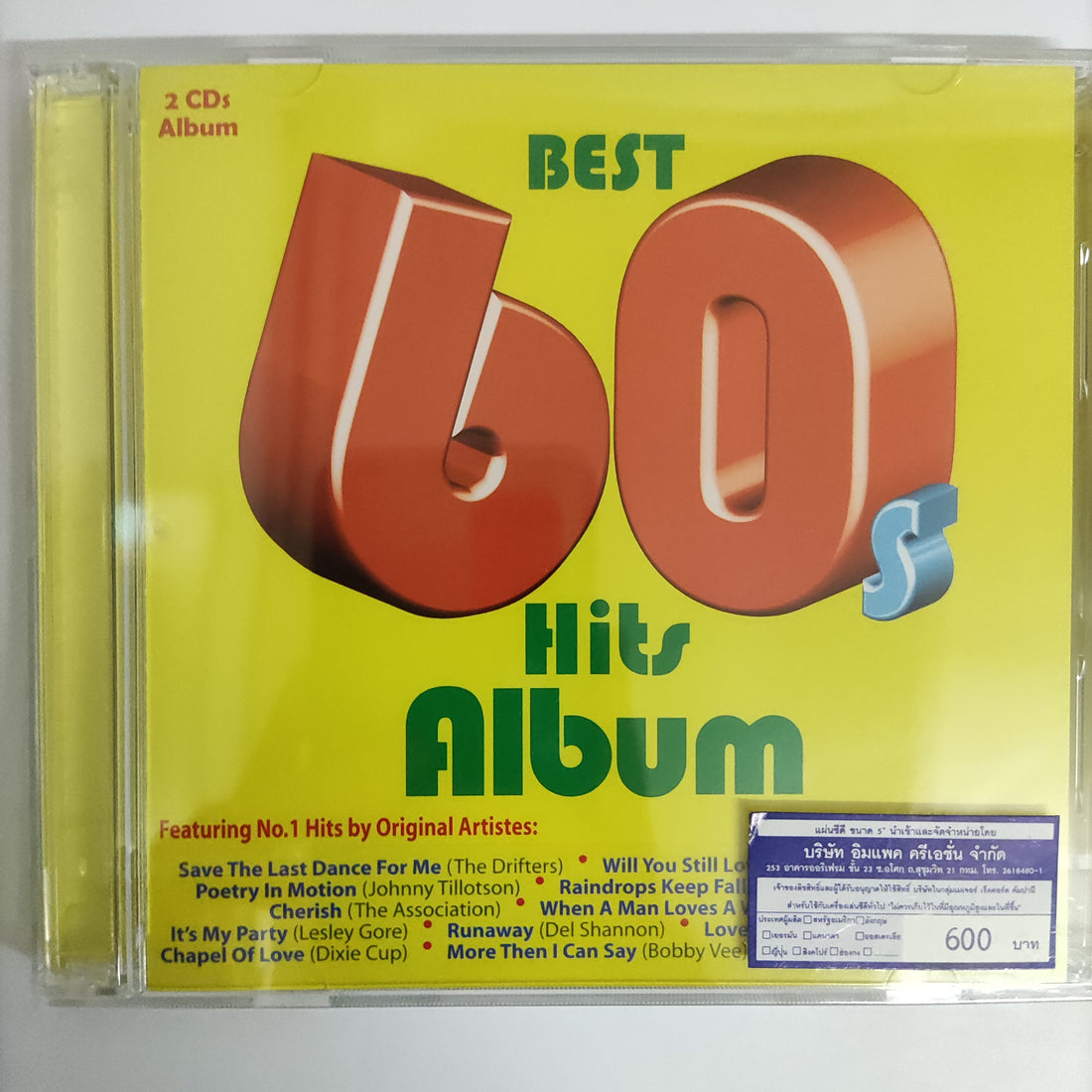 ซีดี Various - Best 60 Hit Album CD M