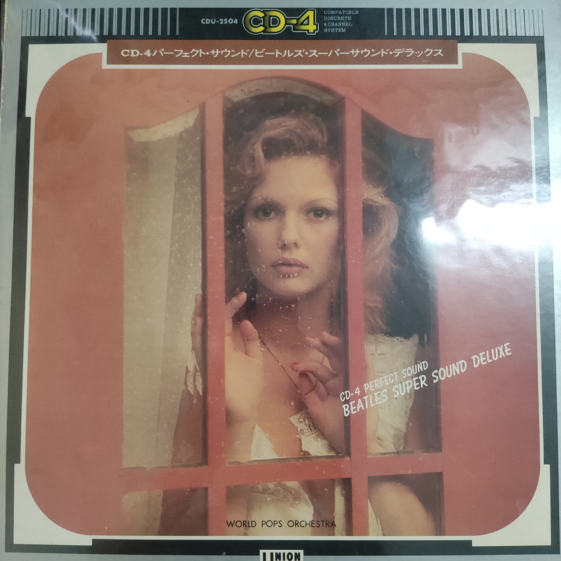 แผ่นเสียง ワールド・ポップス・オーケストラ - Beatles Super Sound Deluxe = ビートルズ・スーパーサウンド・デラックス Vinyl VG