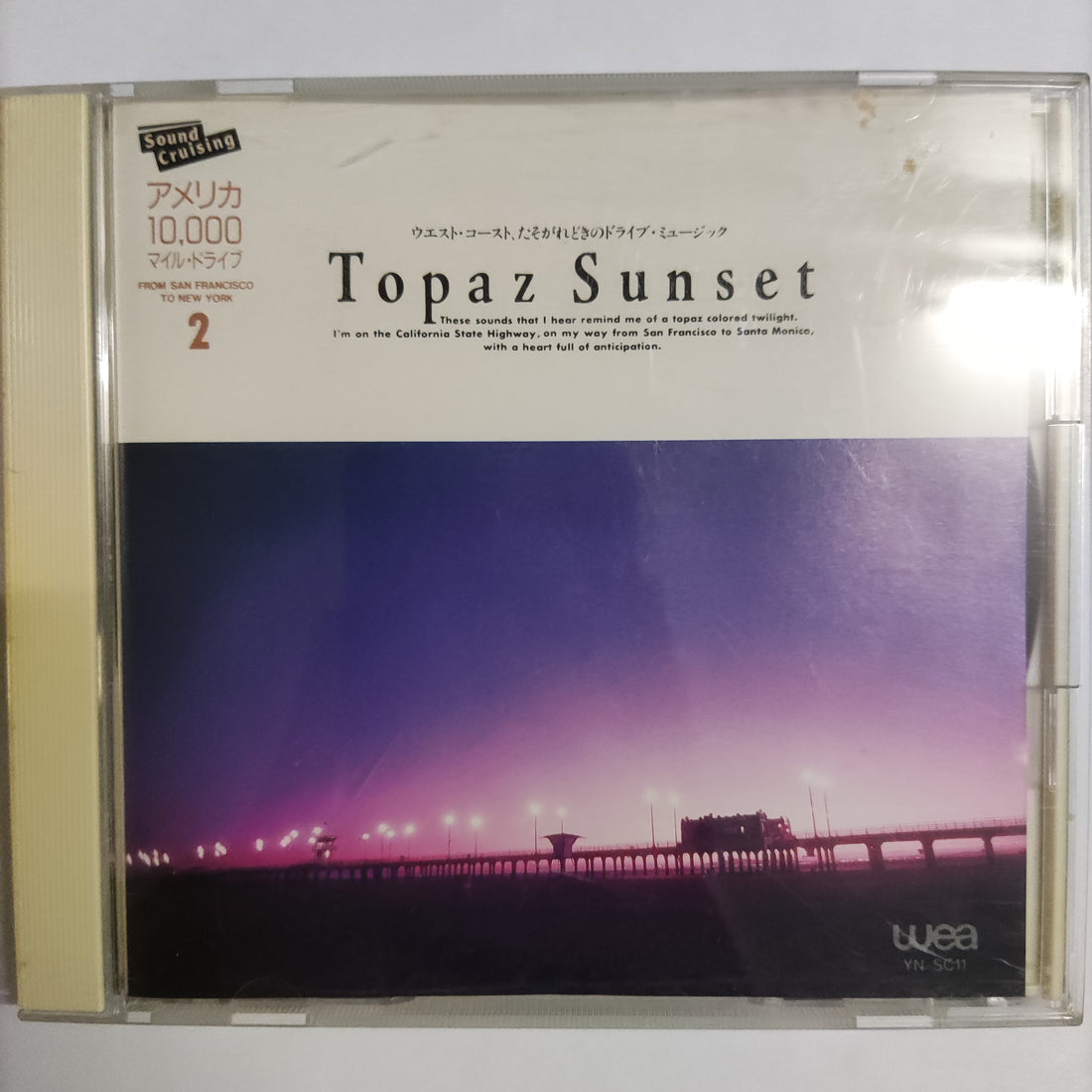 ซีดี Various - Topaz Sunset CD VG+
