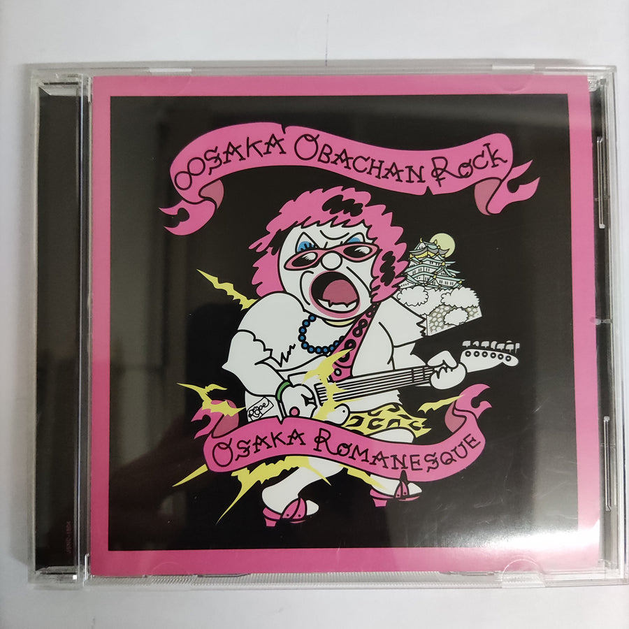 ซีดี Osaka Romanesque - Osaka Obachan Rock Osaka Romanesque (CD) (VG+)