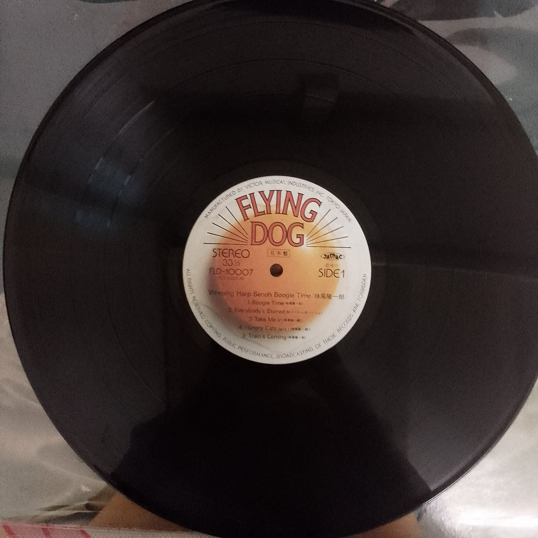 แผ่นเสียง Ryuichiro Senoo = Ryuichiro Senoo - Boogie Time Vinyl VG+