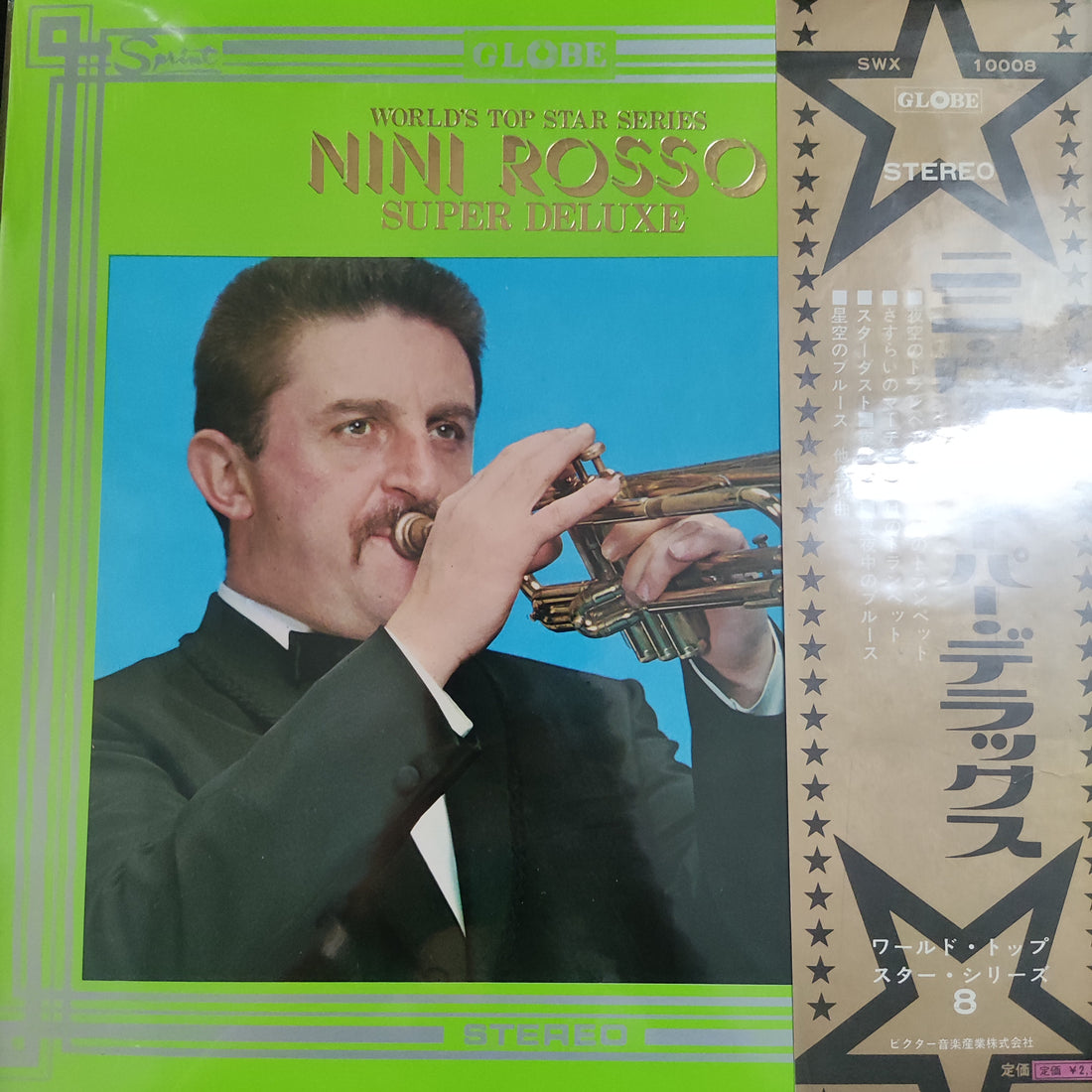 แผ่นเสียง Nini Rosso - Super Deluxe Vinyl VG+