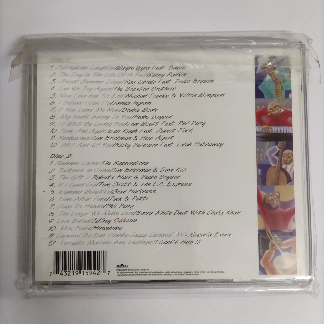 ซีดี Various - Smooth Jazz In Love CD NM 2CDs