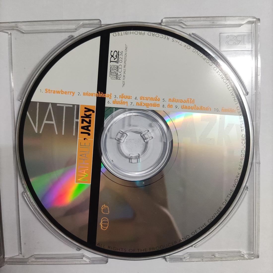ซีดี Nathalie Jazky CD VG+