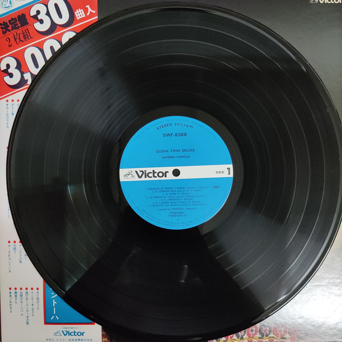 แผ่นเสียง Antonio Pantoja - Quena Twin Deluxe Vinyl VG+ 2LPs