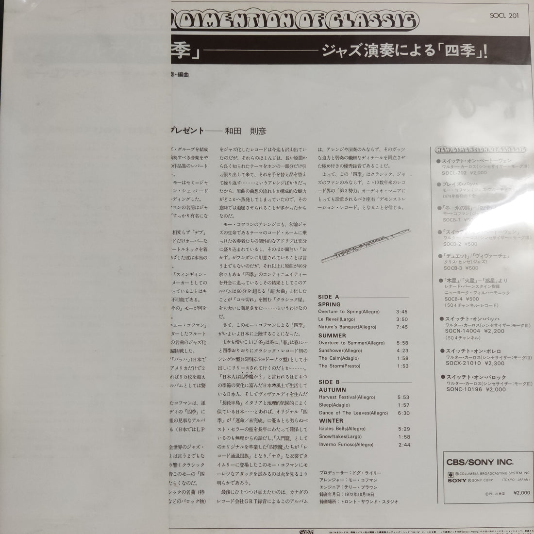แผ่นเสียง Moe Koffman - The Four Seasons Vinyl VG+