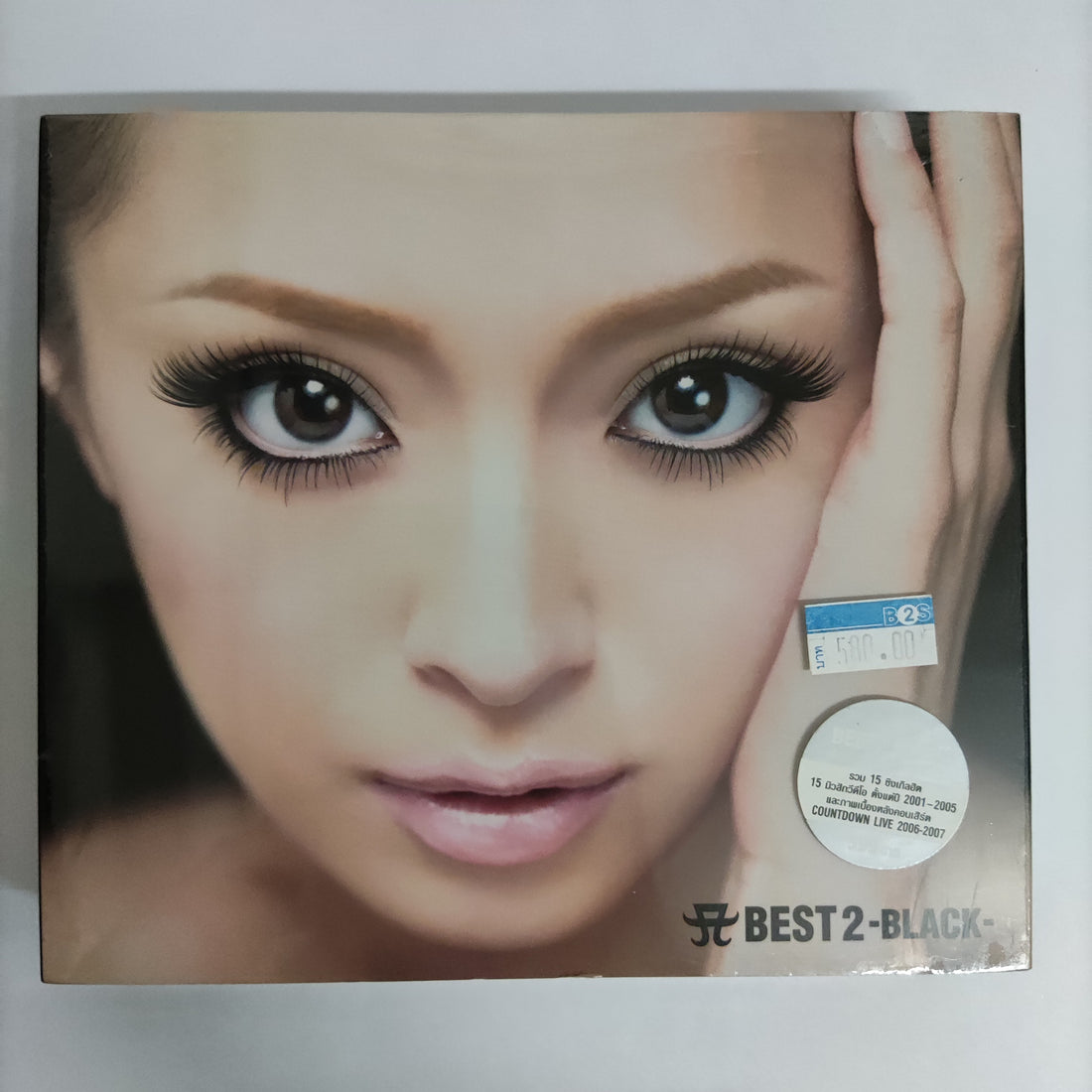 ซีดี Ayumi Hamasaki - Best 2-Black CD M 1CD 2DVD
