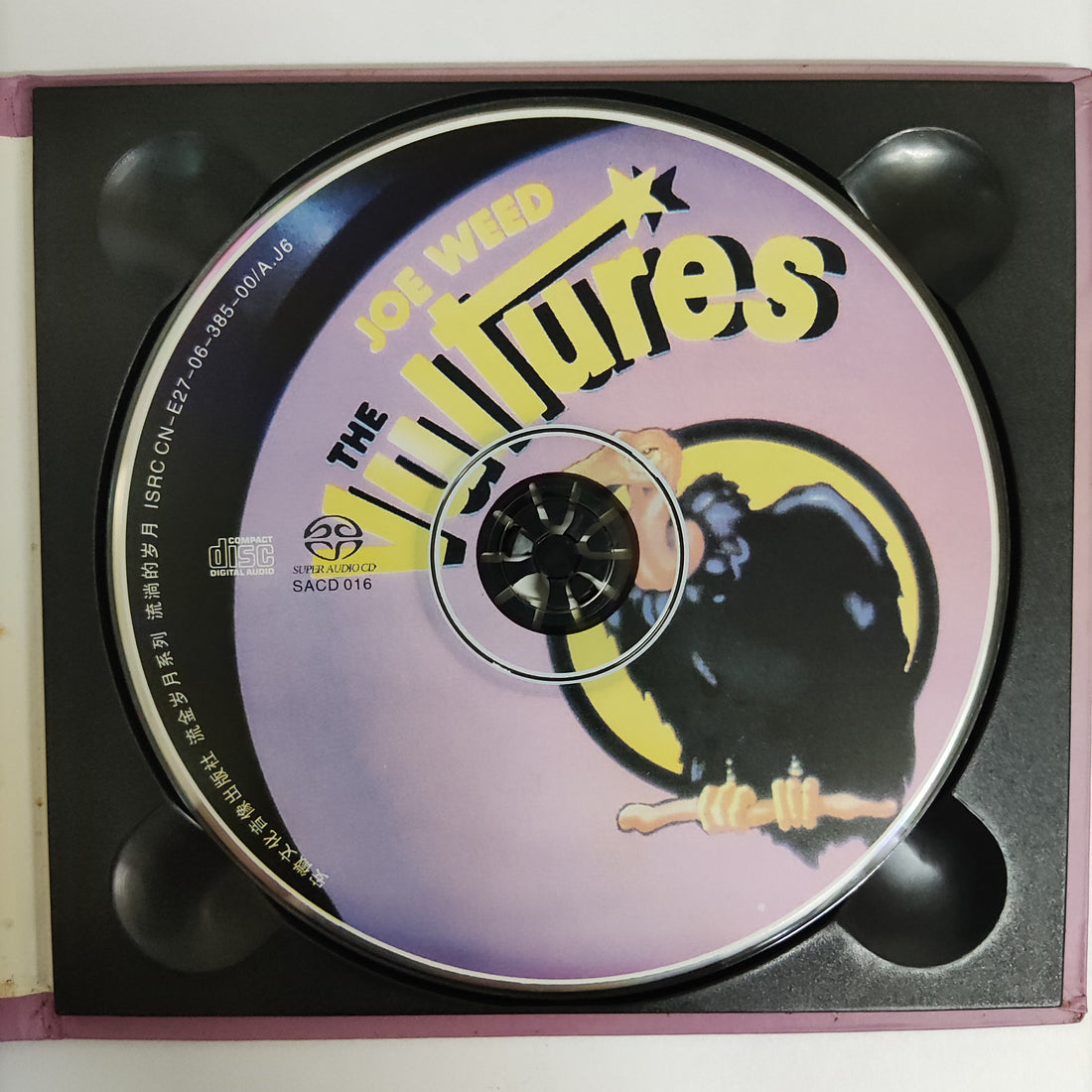 ซีดี Various - Joe Weed The Vultures CD VG+