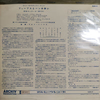 แผ่นเสียง Das Schaffen Johann Sebastian Bachs - "Geschwinde,Geshinde,Ihr Wirbelnden Winde" Vinyl VG+