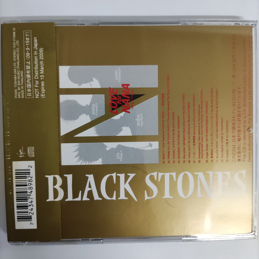 ซีดี Various - Love For Nana only 1 Tribute CD NM