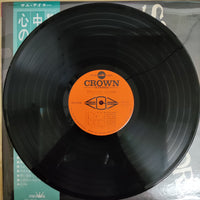 แผ่นเสียง Sam Taylor - Sam The Man Taylor Vinyl VG+