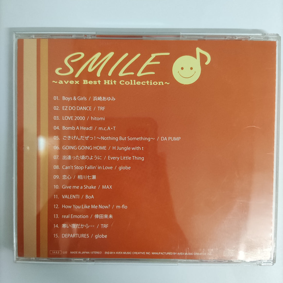 ซีดี Various - Smile Avex Best Hit Collection CD VG