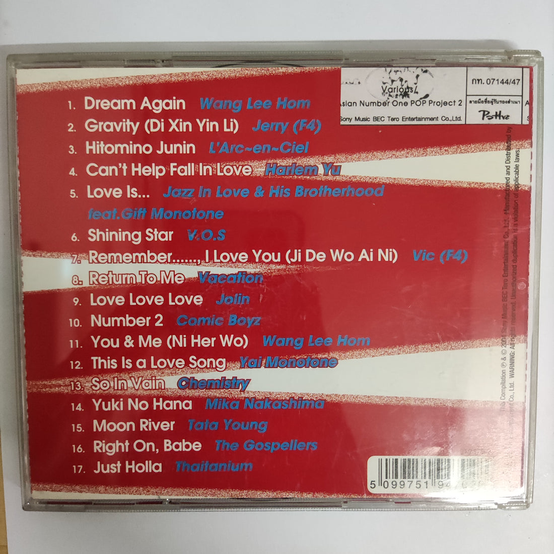 ซีดี Various - Asian Number One Pop Project 2 CD VG+