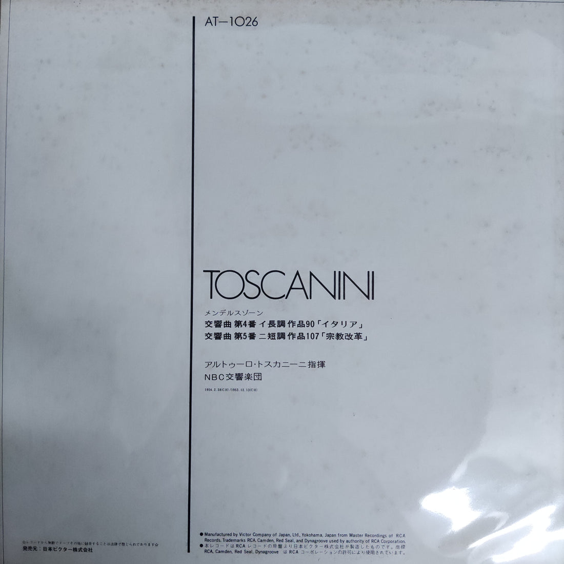 แผ่นเสียง Toscanini - Mendelssohn Symphony No.4 In A Op. 90Italian Symphony No.5 In D Minor Op.107 Reformation Arturo Toscanini And The NBC Symphony Orchestra Vinyl VG+