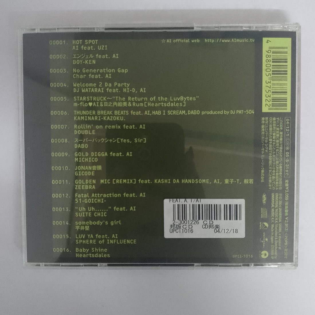 ซีดี Ai - Feat. A.I. CD VG