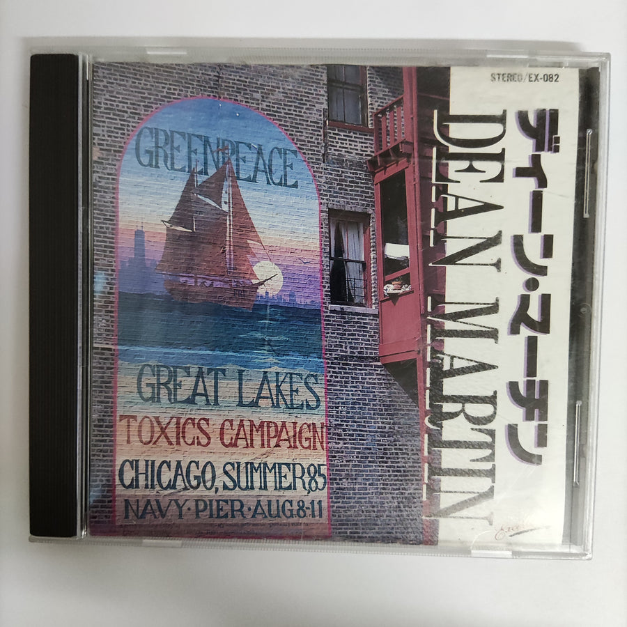 ซีดี Dean Martin CD VG+
