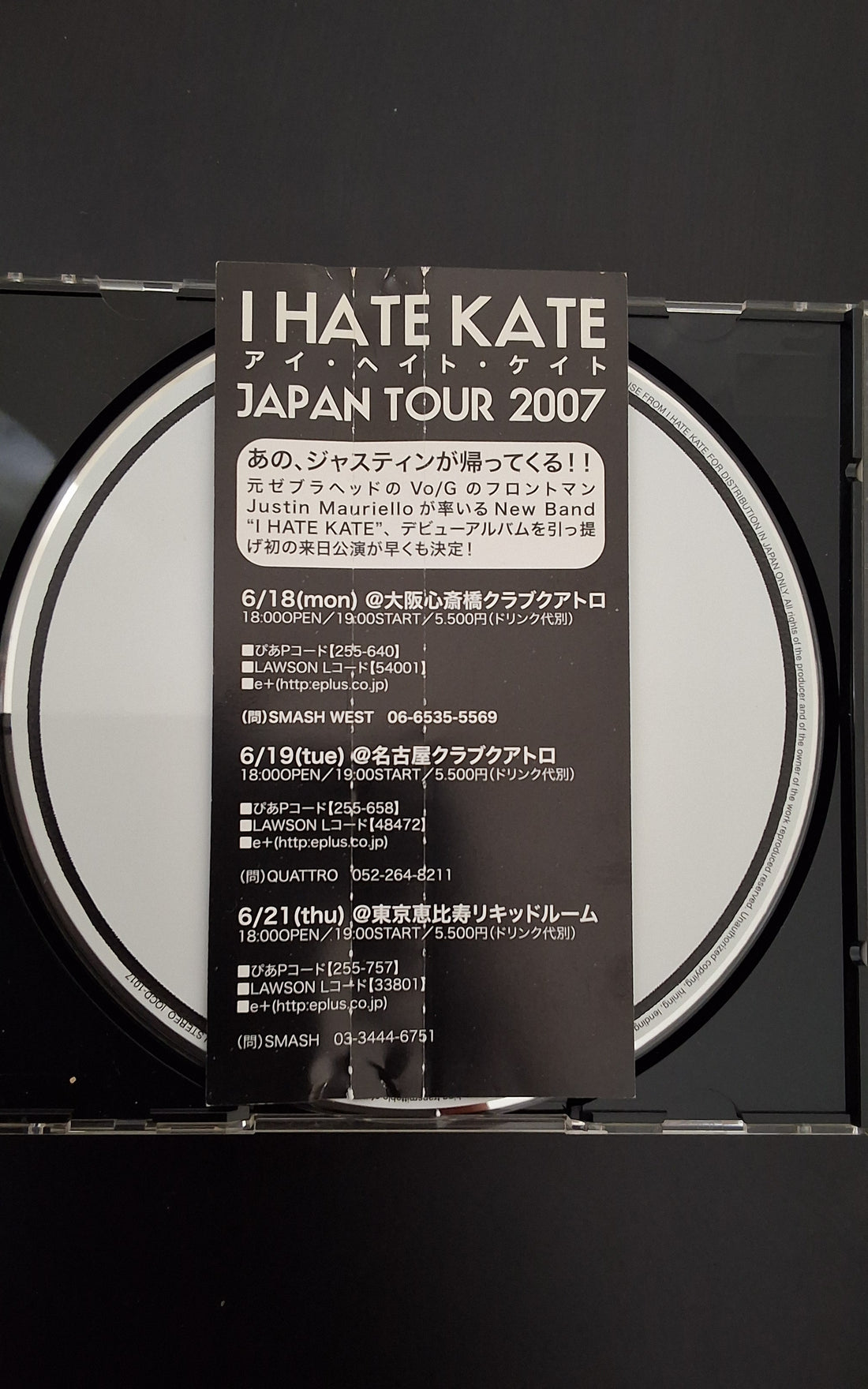 ซีดี I Hate Kate - Embrace The Curse CD VG+