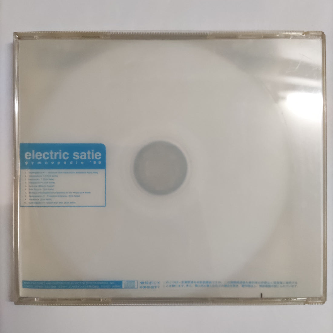 ซีดี Electric Satie - Gymnopédie '99 CD NM or M-
