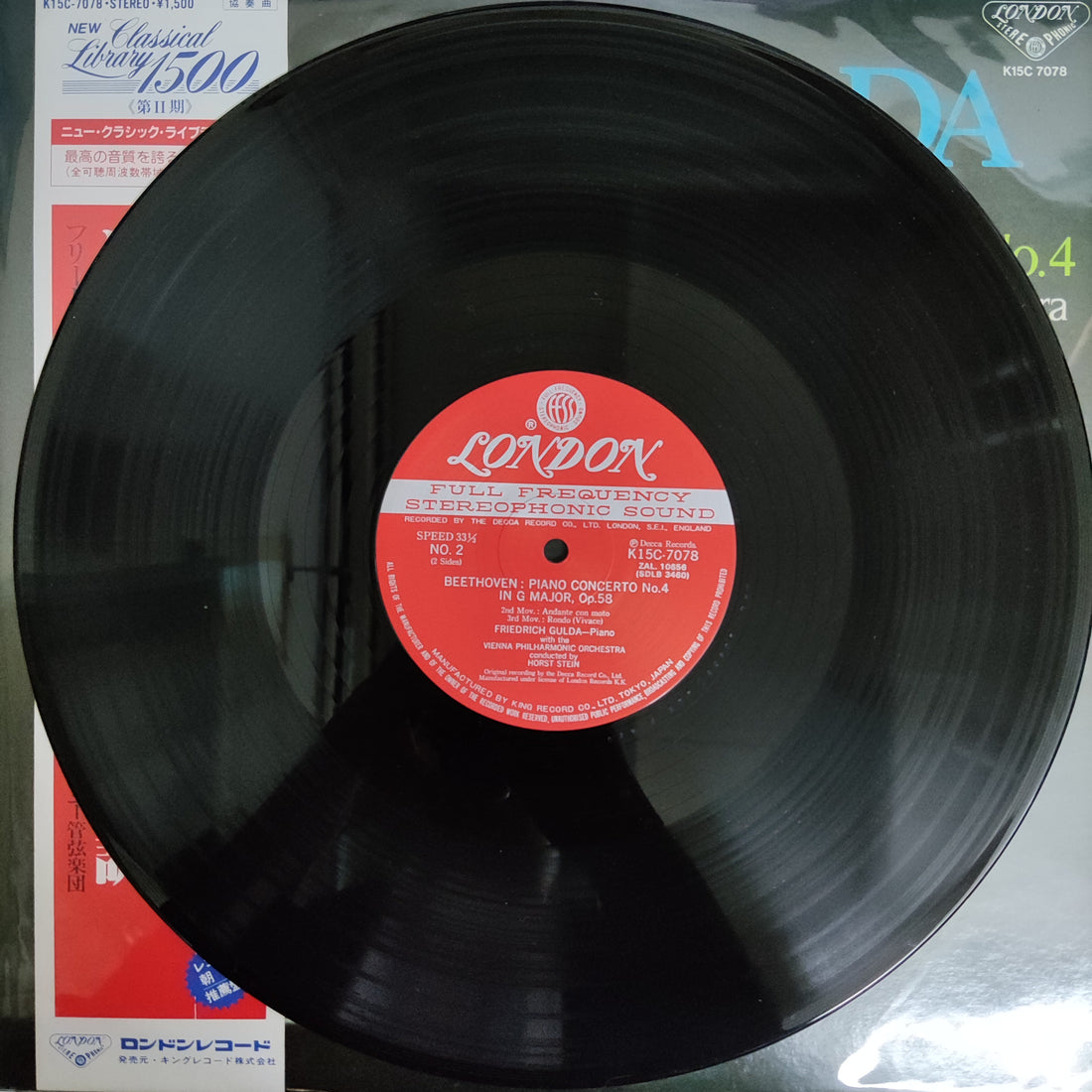 แผ่นเสียง Gulda - Beethoven Piano Concerto No.4 The Vienna Philharmonic Orchestra Horst Stein Vinyl VG+