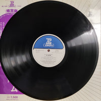 แผ่นเสียง Te Deum Magnificat - Marc-Antoine Charpentier Vinyl VG+