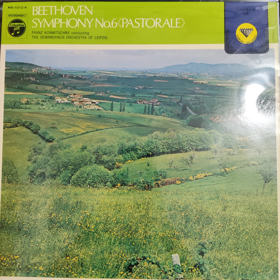 แผ่นเสียง Ludwig van Beethoven = Ludwig van Beethoven, Franz Konwitschny Conducting Gewandhausorchester Leipzig - Symphony No.6 《Pastorale》 = 交響曲 第6番 田園 Vinyl VG+