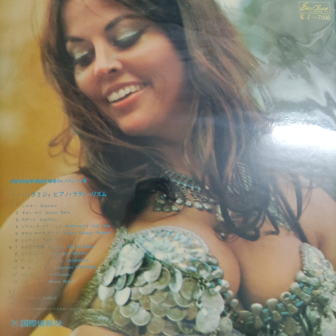 แผ่นเสียง Pepe Jaramillo - Piano Latin Rhythm Vinyl VG+ แผ่นสี