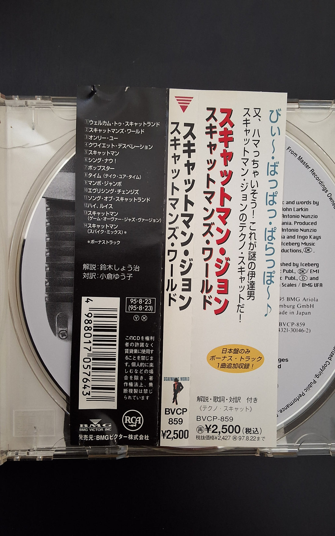 ซีดี Scatman John - Scatman's World CD VG+