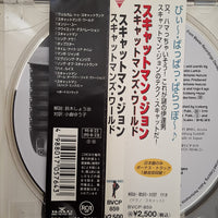 ซีดี Scatman John - Scatman's World CD VG+