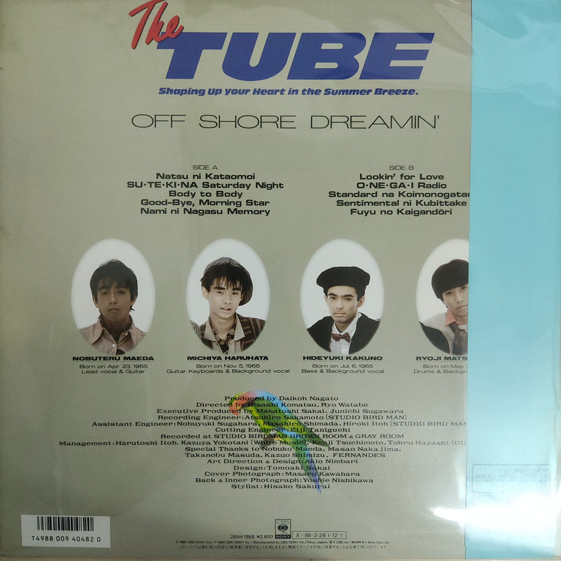 แผ่นเสียง TUBE - Off Shore Dreamin' Vinyl VG+