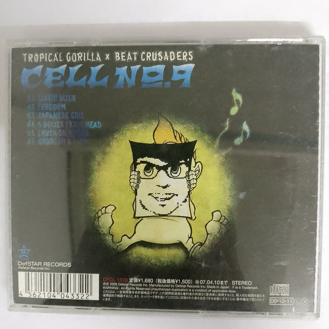 ซีดี Tropical Gorilla x Beat Crusaders - Cell No.9 CD VG+