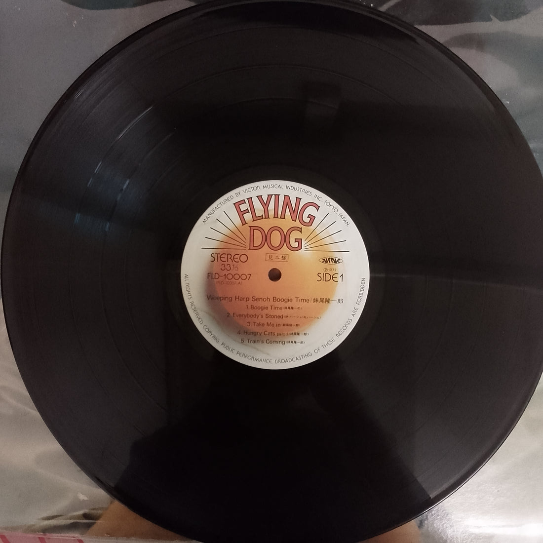 แผ่นเสียง Ryuichiro Senoo = Ryuichiro Senoo - Boogie Time Vinyl VG+