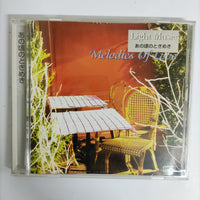 ซีดี Various - Melodies Of love Light Music CD VG