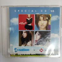 ซีดี Various - a-nation×NISSAY SPECIAL CD '08 CD VG+