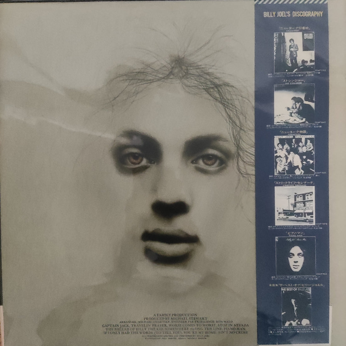 แผ่นเสียง Billy Joel - Piano Man Vinyl VG+