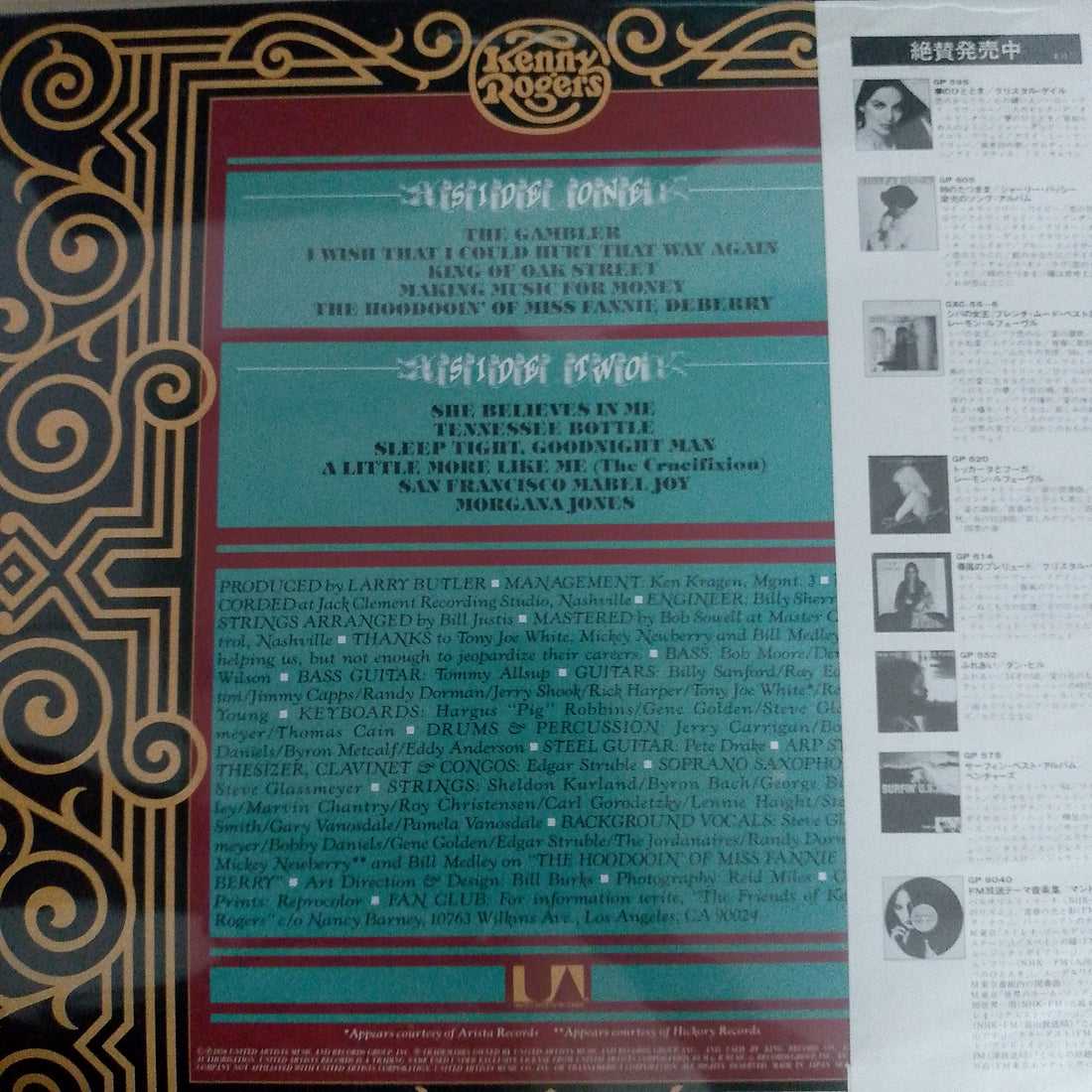 แผ่นเสียง Kenny Rogers - The Gambler Vinyl VG+