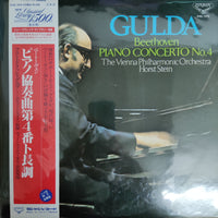 แผ่นเสียง Gulda - Beethoven Piano Concerto No.4 The Vienna Philharmonic Orchestra Horst Stein Vinyl VG+