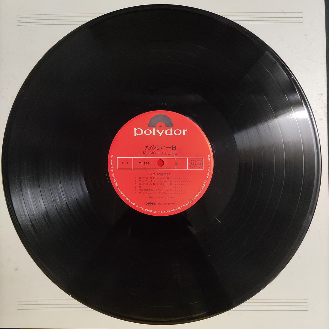 แผ่นเสียง Various - Music For Life Vinyl VG+ 10LPs