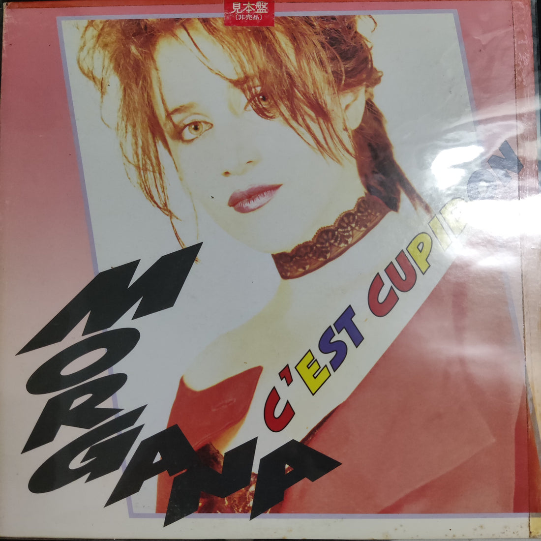 แผ่นเสียง Morgana - C'est Cupidon Vinyl VG+