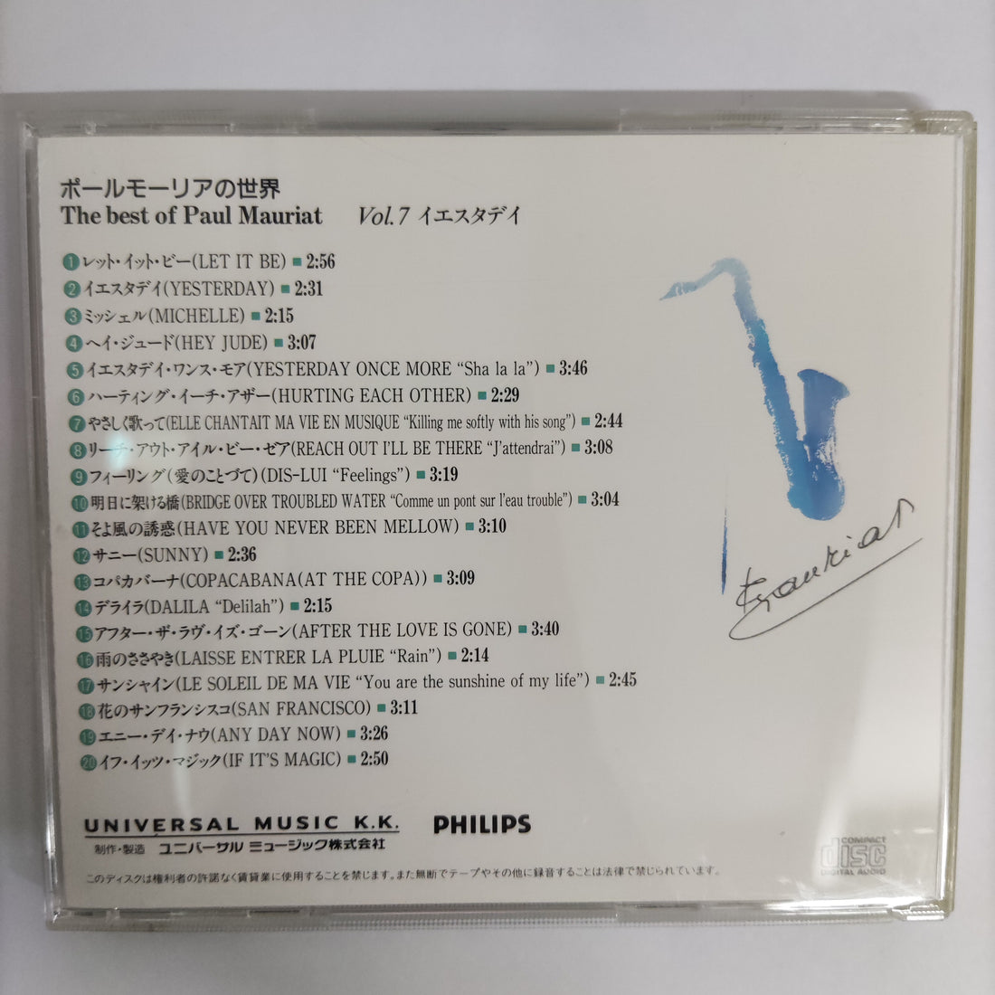 ซีดี Paul Mauriat - The Best Yesterday Vol.7 CD VG+