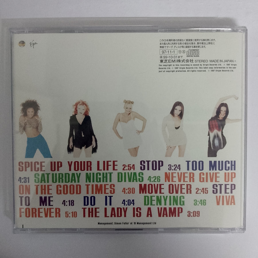 ซีดี Spice Girls - Spiceworld CD VG+
