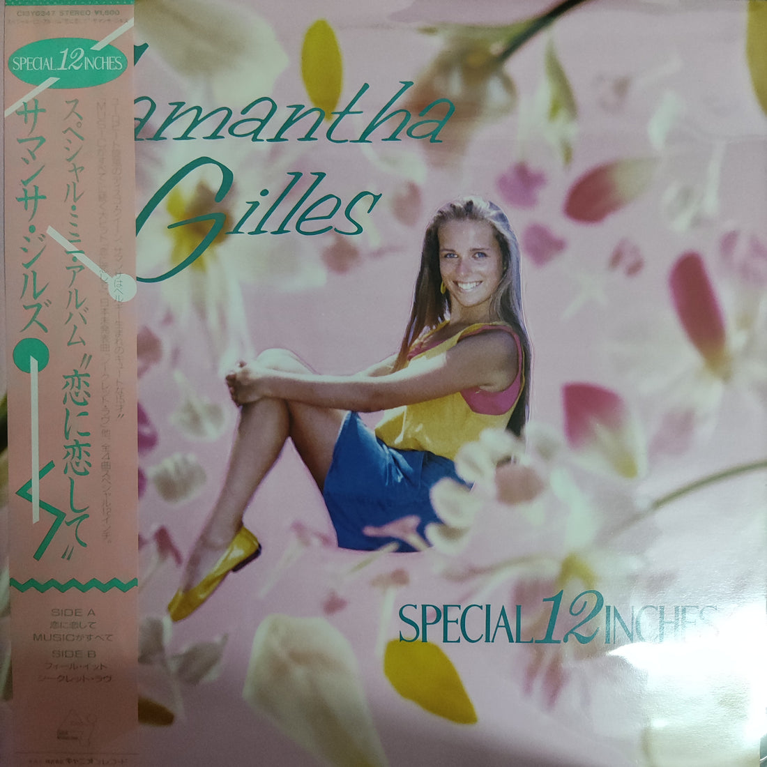 แผ่นเสียง Samantha Gilles - Special 12Inches Vinyl VG+
