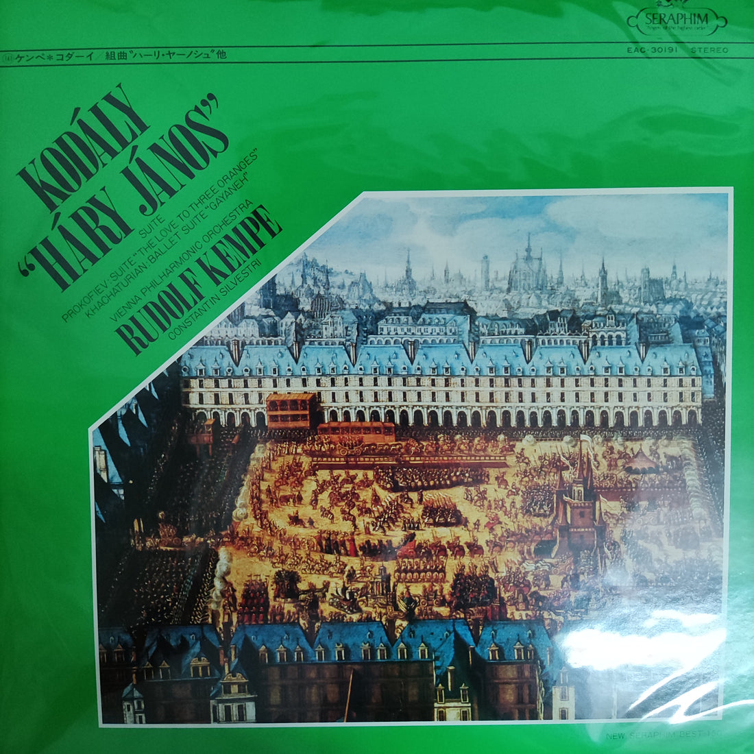แผ่นเสียง Rudolf Kempe - Viena Philharmonic Orchestra / Kodály Hary jános Suite Prokofiev:Suite The Love To Three Oranges Khachaturian : Ballet Suite Gayaneh Vinyl VG+