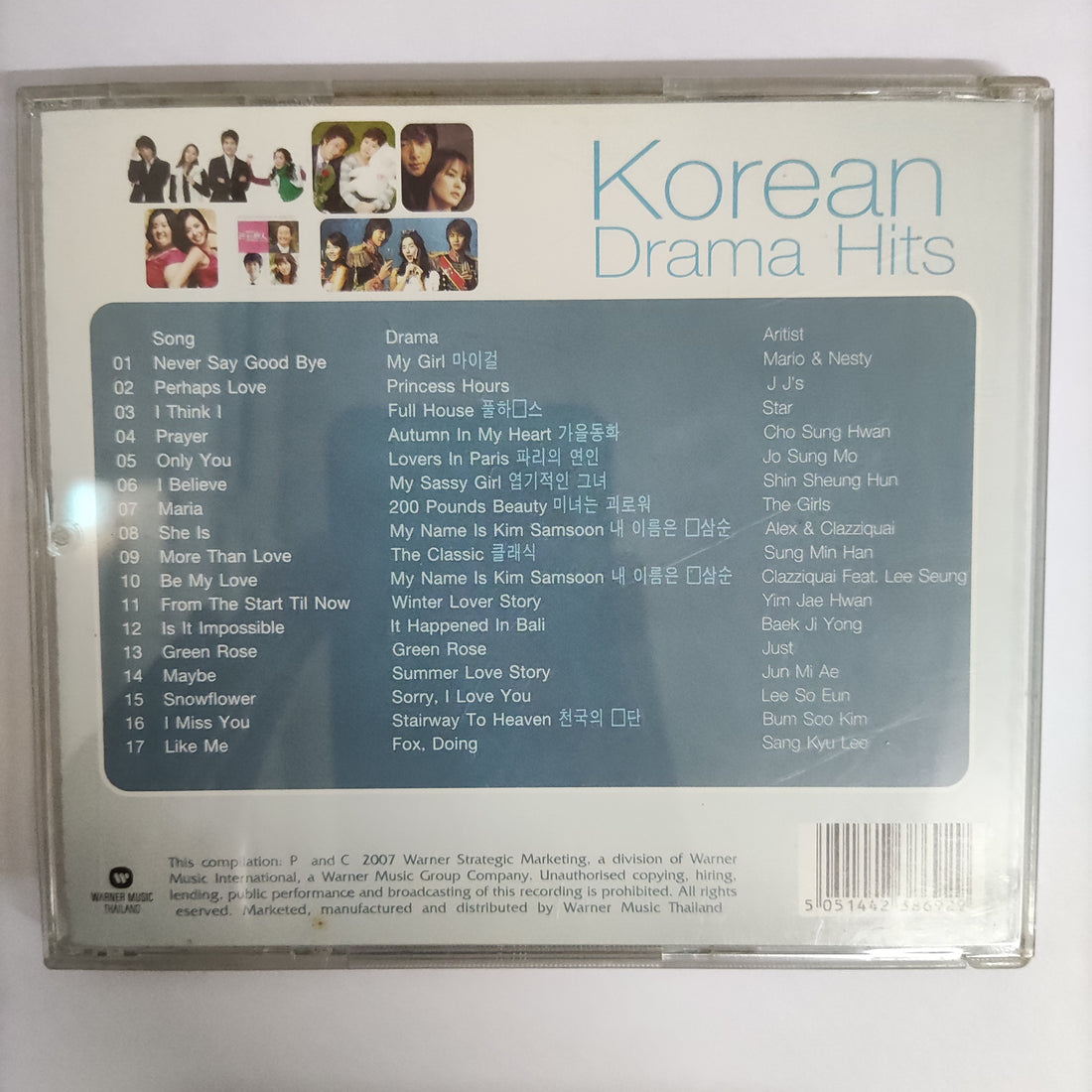 ซีดี Various – Korean Drama Hits CD VG+