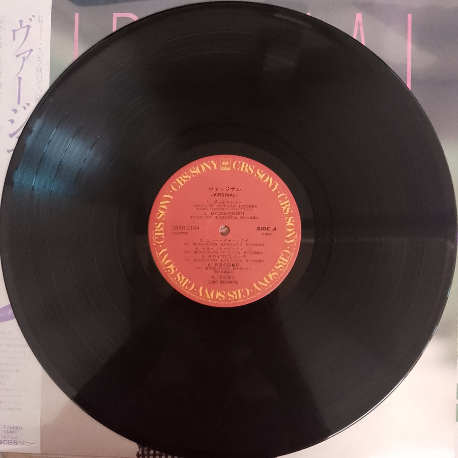 แผ่นเสียง Yoko Minamino - Virginal Vinyl VG+