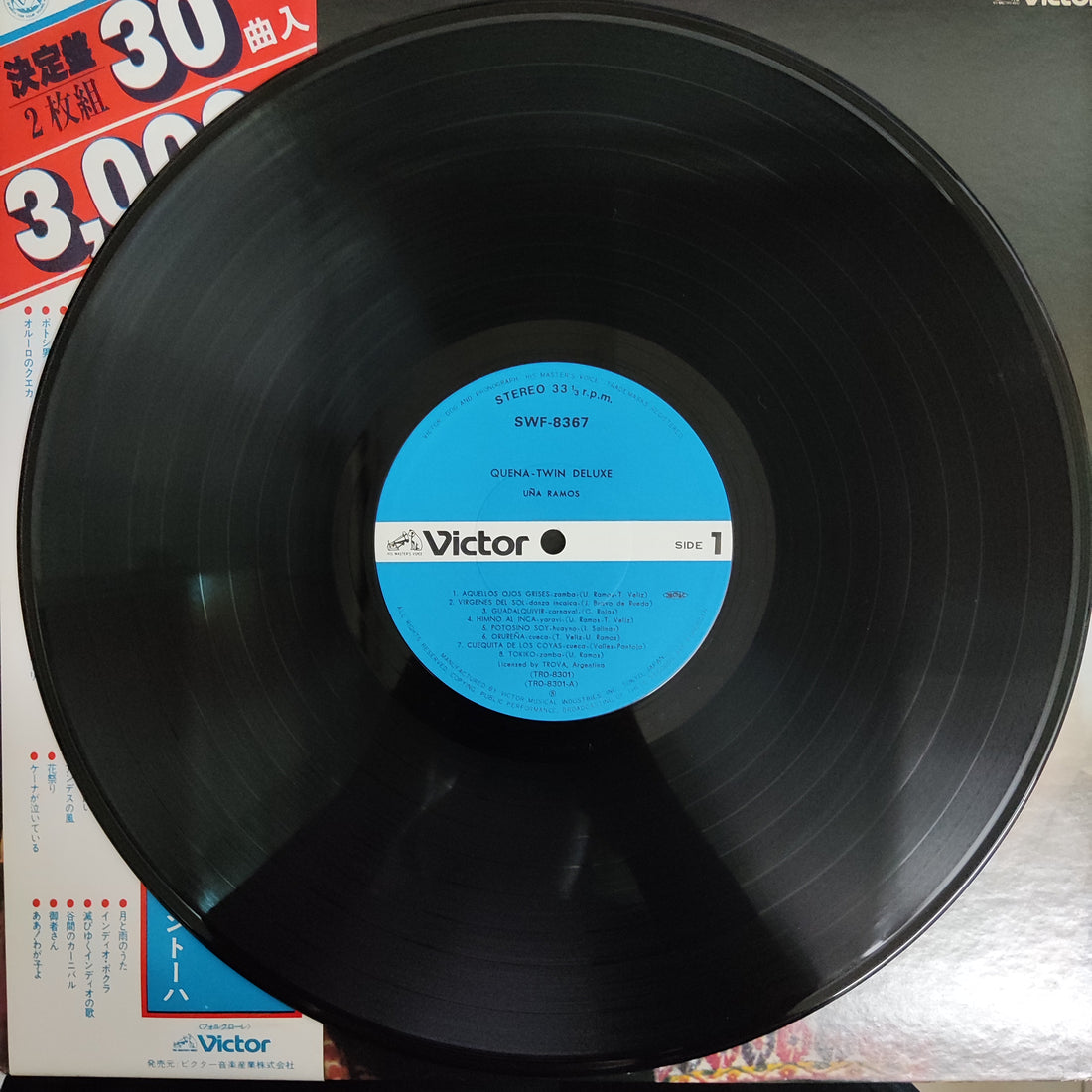 แผ่นเสียง Antonio Pantoja - Quena Twin Deluxe Vinyl VG+ 2LPs