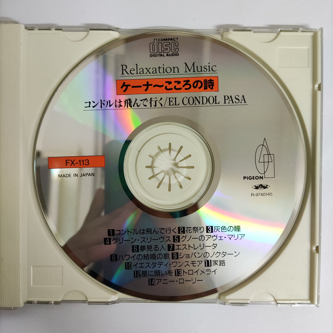 ซีดี Various - Quena El Condor Pasa Relaxation Music CD VG+