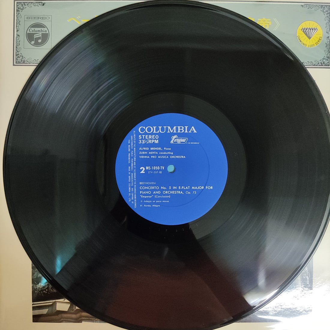 แผ่นเสียง Zubin Mehta - Alfred Brendel Vienna Pro Musica Orchestra Vinyl VG+