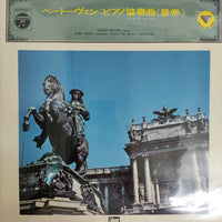 แผ่นเสียง Zubin Mehta - Alfred Brendel Vienna Pro Musica Orchestra Vinyl VG+