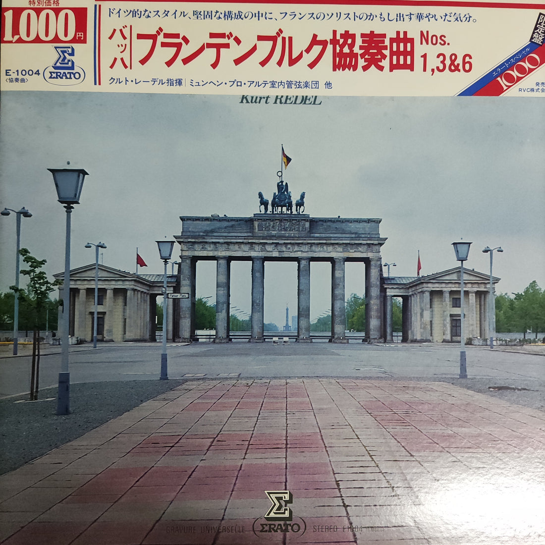แผ่นเสียง J.S Bach / Kurt Redel - Brandenburgische Konzerte Nr.1 Bwv 1046 /Nr.3 Bwv 1048 Nr.Bwv 1051 Orchestre De Chambre Pro Arte De Munich Kurt Redel Vinyl VG+